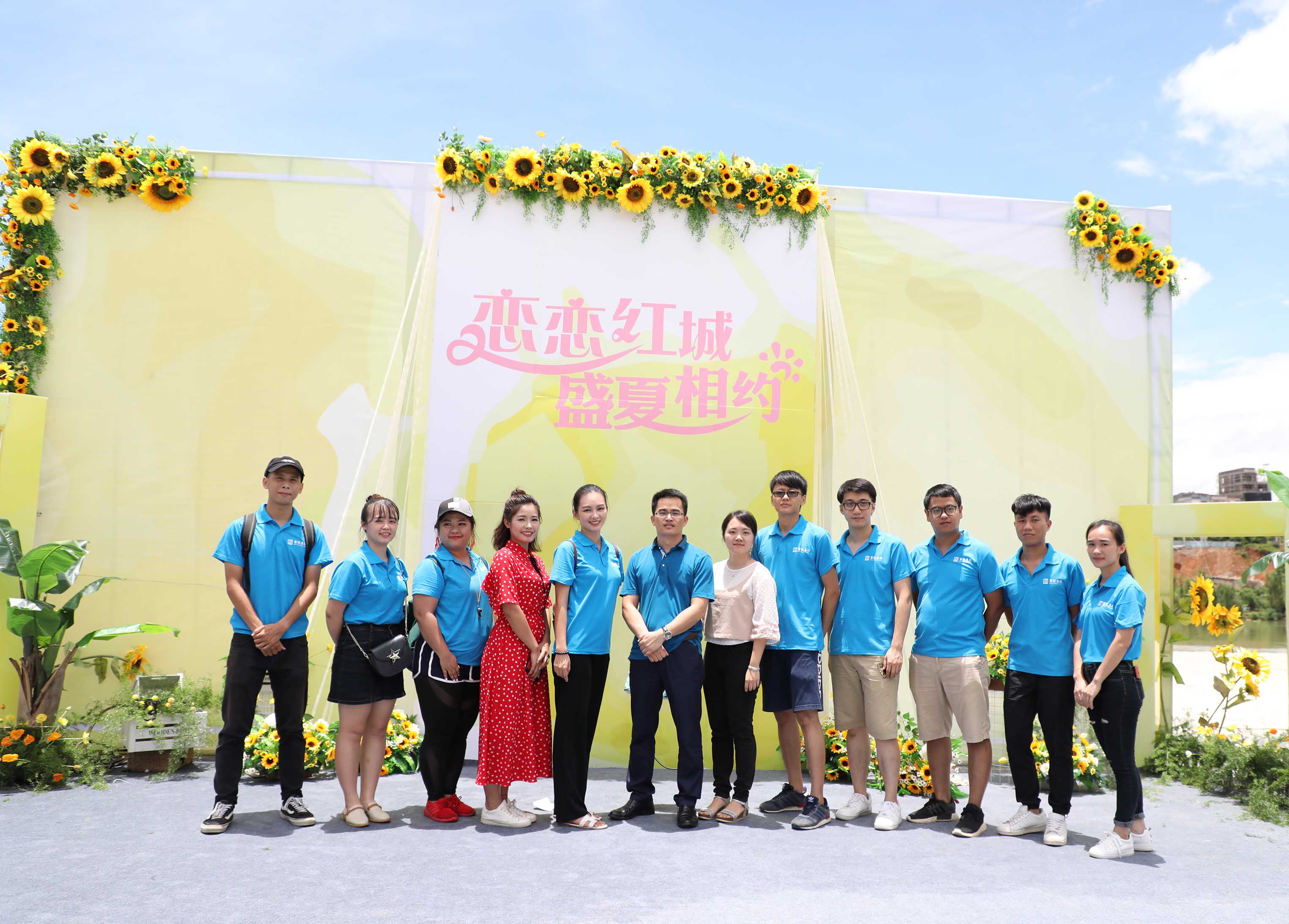 百投集團、百礦集團、百色市醫(yī)院聯(lián)合舉辦 “戀戀紅城 盛夏相約”青年聯(lián)誼交友活動